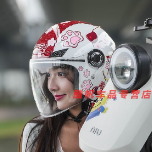 FEISU四分之三头盔电动车头盔