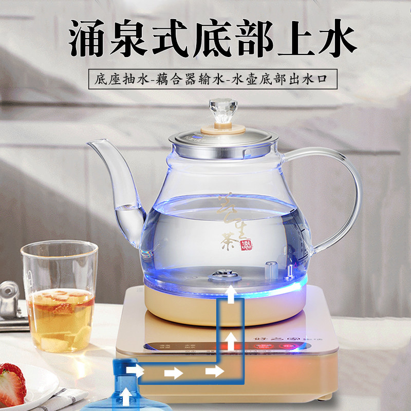 全自动底部上水壶智能电热烧水壶家用泡茶具专Q用电磁炉玻璃电茶