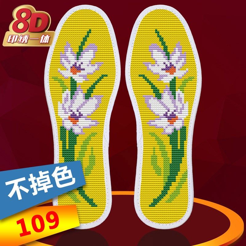 Insole Cross stitch manual Embroidery own Pattern Zodiac pinhole Thread embroidery Geometry lovers Boyfriend winterin the Home Daily , Shoes Accessories , Insole  category - from Buy2taobao.com to provide professional Taobao agent buy service