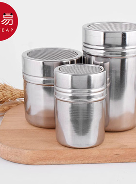 撒粉罐A1pq801-抹茶咖啡可可粉盐罐烘焙筛子面粉瓶糖粉筛调料瓶