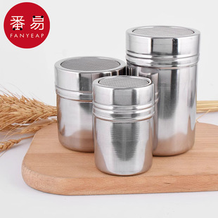 撒粉罐A1pq801 抹茶咖啡可可粉盐罐烘焙筛子面粉瓶糖粉筛调料瓶
