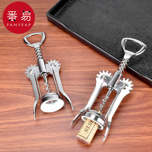 pn001_J红酒开瓶器不锈钢家用起子葡萄酒啤酒启盖便携多功能创意