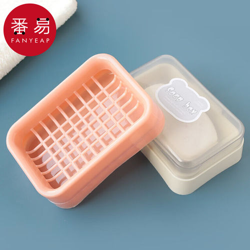 肥皂盒B1pn008-便携浴室有翻盖学生沥水香皂盒带盖家用卫生间免打
