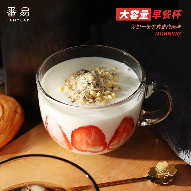 茶色玻璃杯咖啡燕麦早餐杯家用水杯可爱女大容量带盖勺耐热牛奶杯