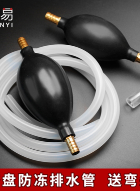 水管A1zoq001-茶具茶盘排水管带吸水球囊茶台茶几下水出水软