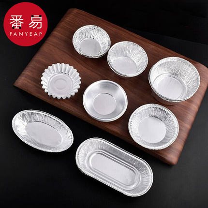 蛋挞模具A1V-烘焙铝箔蛋挞底托烤箱菊花盏发糕葡挞厨房布丁托