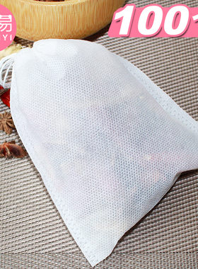 pq801_J12*14抽线中药袋煎药过滤煮泡茶包调料隔渣卤料无纺布过滤