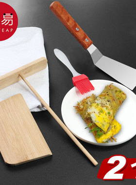 pq801-煎饼竹耙子竹蜻蜓刮子杂粮摊煎饼果子工具做鸡蛋饼刮板