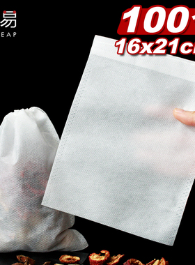 pq801_J过滤煲汤泡脚袋一次性料包熬药中药调料卤料包袋大号无纺