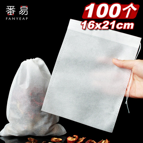 pn001_J过滤煲汤泡脚袋一次性料包熬药中药调料卤料包袋大号无纺