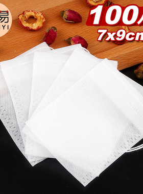 pq801_J7*9一次性茶包袋子无纺布煮茶叶包装过滤袋多次用小号泡茶