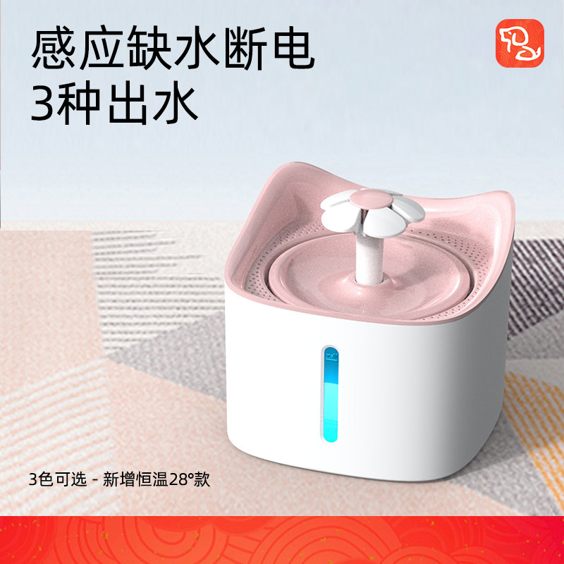 宠旺PetU恒温猫咪饮水机自动循环图片