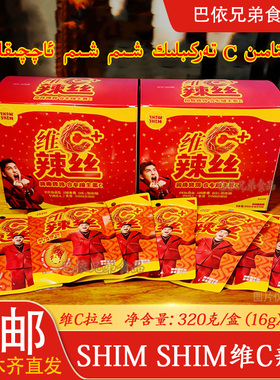 辣丝 SHEM SHEM维C辣条网红辣条爆款麻辣味盒装独立包装