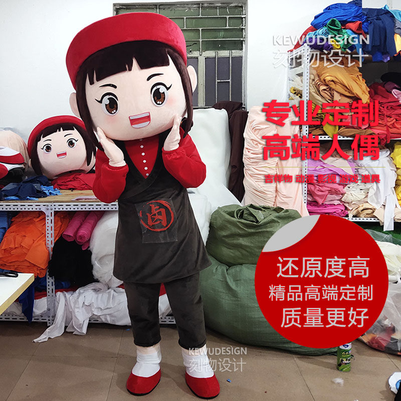 卡通女孩人偶服装人穿玩偶服定做宣传表演服订做卡通公仔头套定做