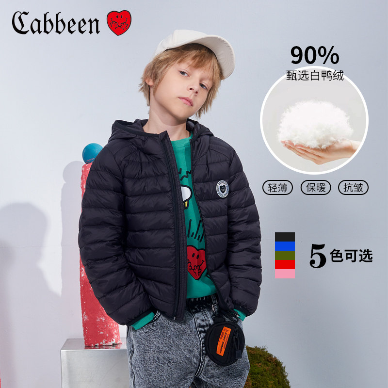 卡宾童装2020年秋冬新款保暖黑色羽绒服男轻薄羽绒女童外套白鸭绒