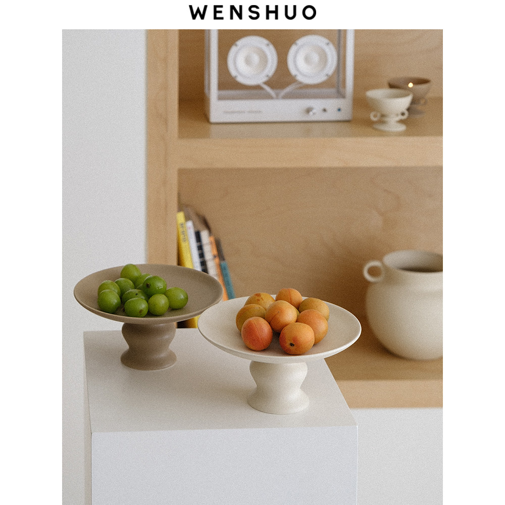 WENSHUO 奶油ins陶瓷高脚水果托盘复古法式盘餐盘甜点盘装饰摆件