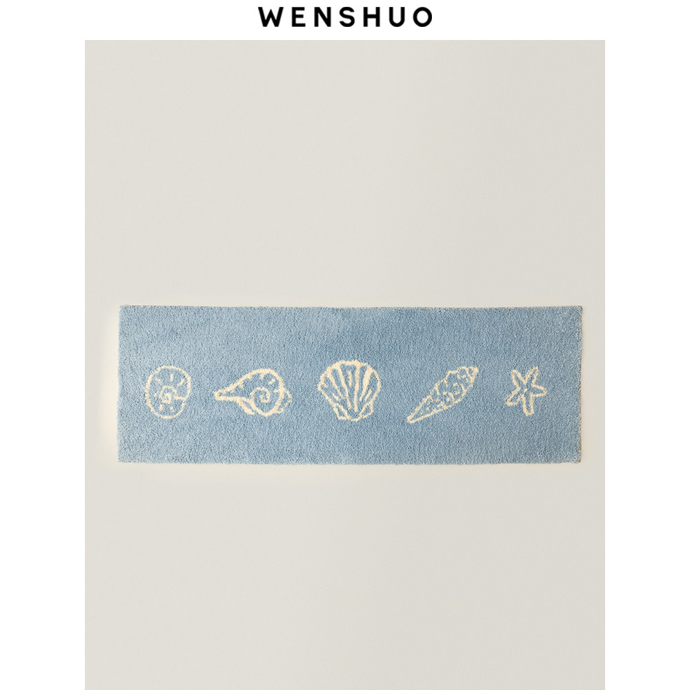 WENSHUO原创韩系贝壳簇绒地毯