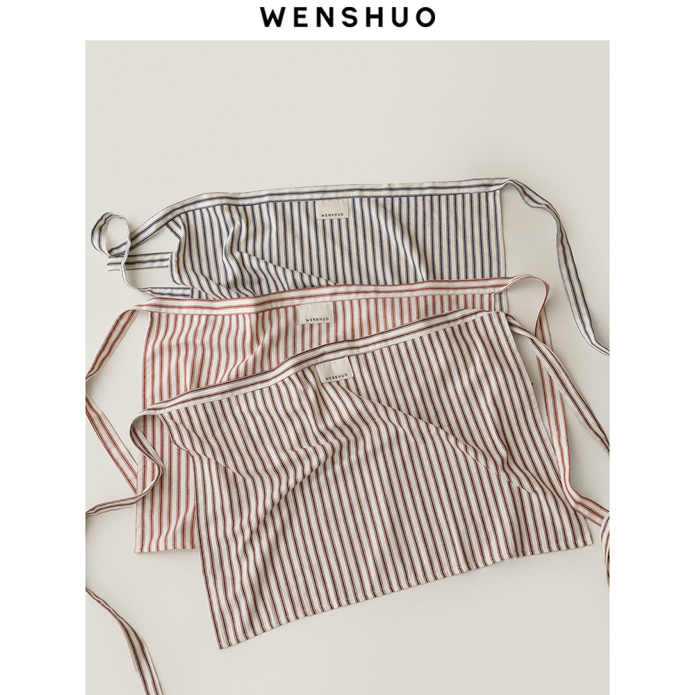 WENSHUO INS风条纹文艺纯棉围裙半身围裙家务咖啡店花艺小围兜,家庭/个人清洁工具,围裙,淘宝优惠券,粉丝福利购,淘宝优惠卷