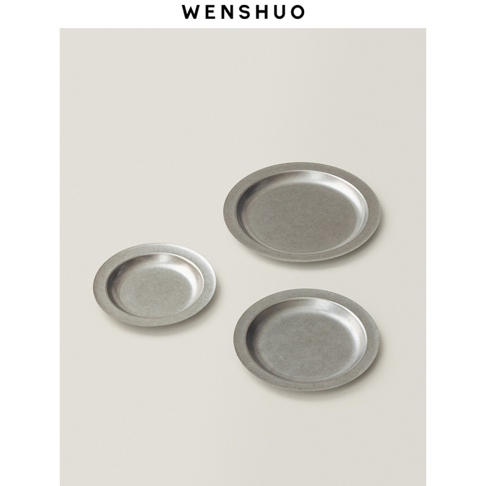 WENSHUIO 复古不锈钢浅盘金属餐盘家用水果盘餐桌甜品盘早餐盘
