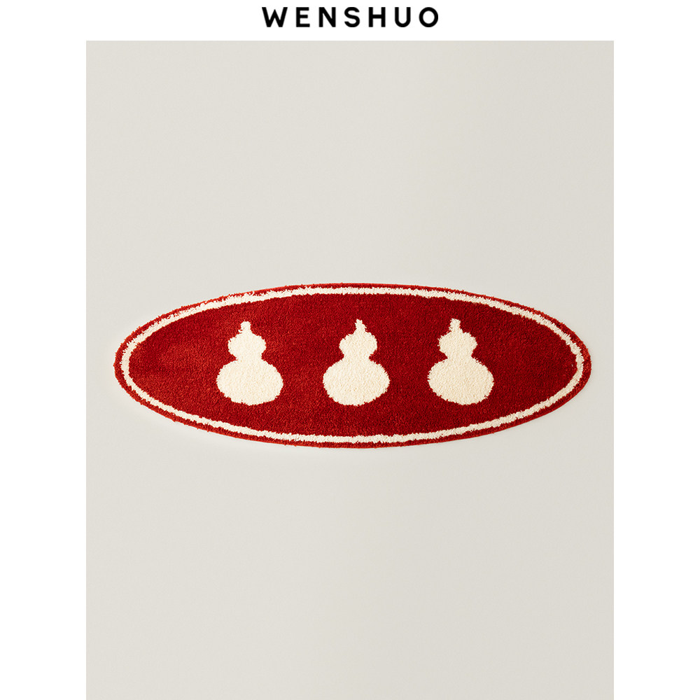 WENSHUO中式葫芦地红色床边毯