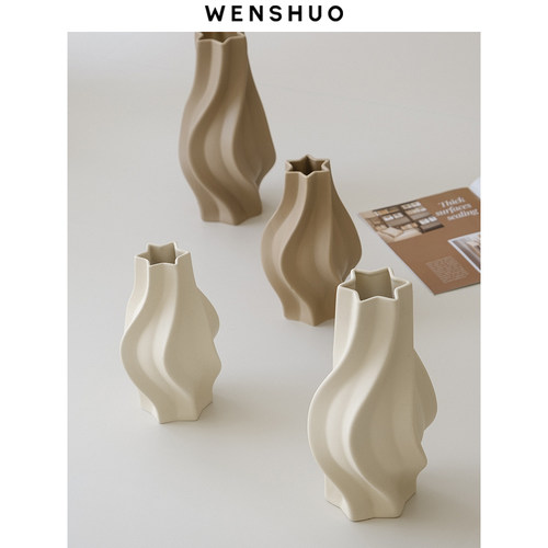 WENSHUO日系侘寂风装饰插花花瓶
