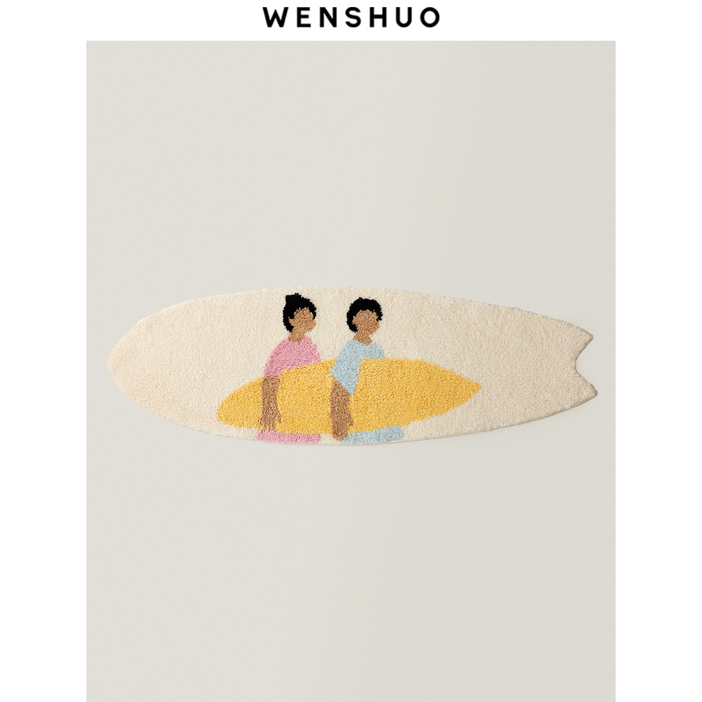 WENSHUO原创简约卧室冲浪板地毯