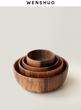 WENSHUO 日式相思木碗沙拉碗饭碗凉菜碗高颜值饭碗加厚食品级整木