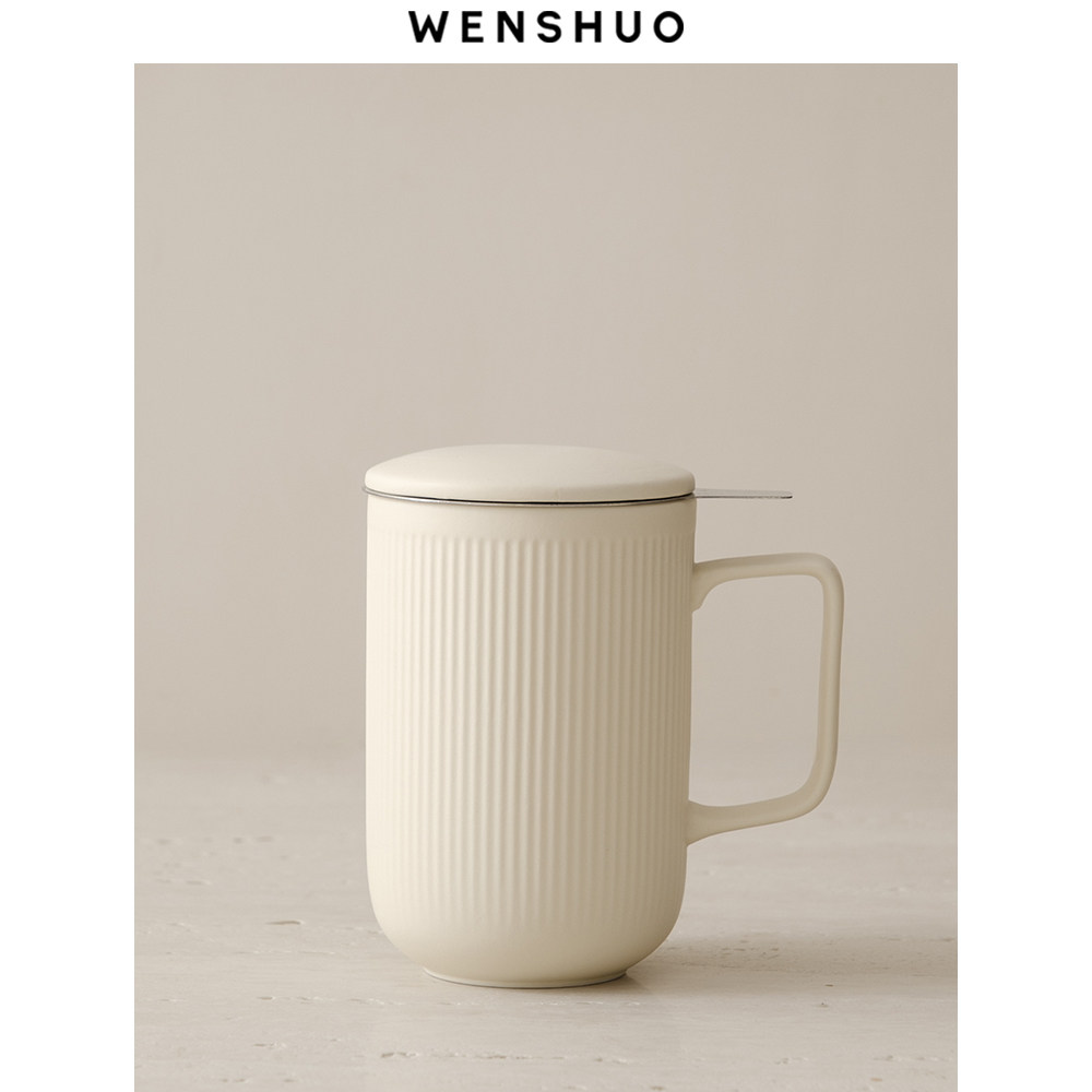 WENSHUO奶油竖纹泡茶杯茶水分离图片