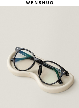 WENSHUO 简约眼镜托盘陶瓷创意桌面小物件收纳盘家居杂物收纳盘