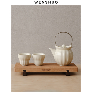 WENSHUO 奶油简约南瓜茶具套装提梁壶下午茶大茶壶茶杯酒店咖啡厅