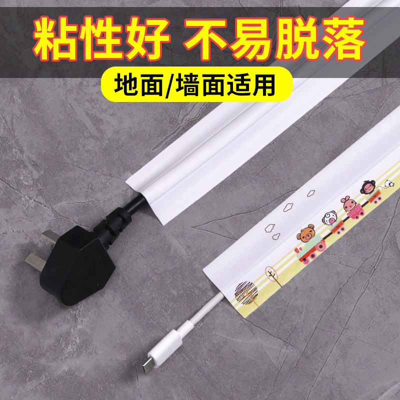 电线固定器走线神器电线收纳美化装饰墙壁藏线网线明线遮挡压线条