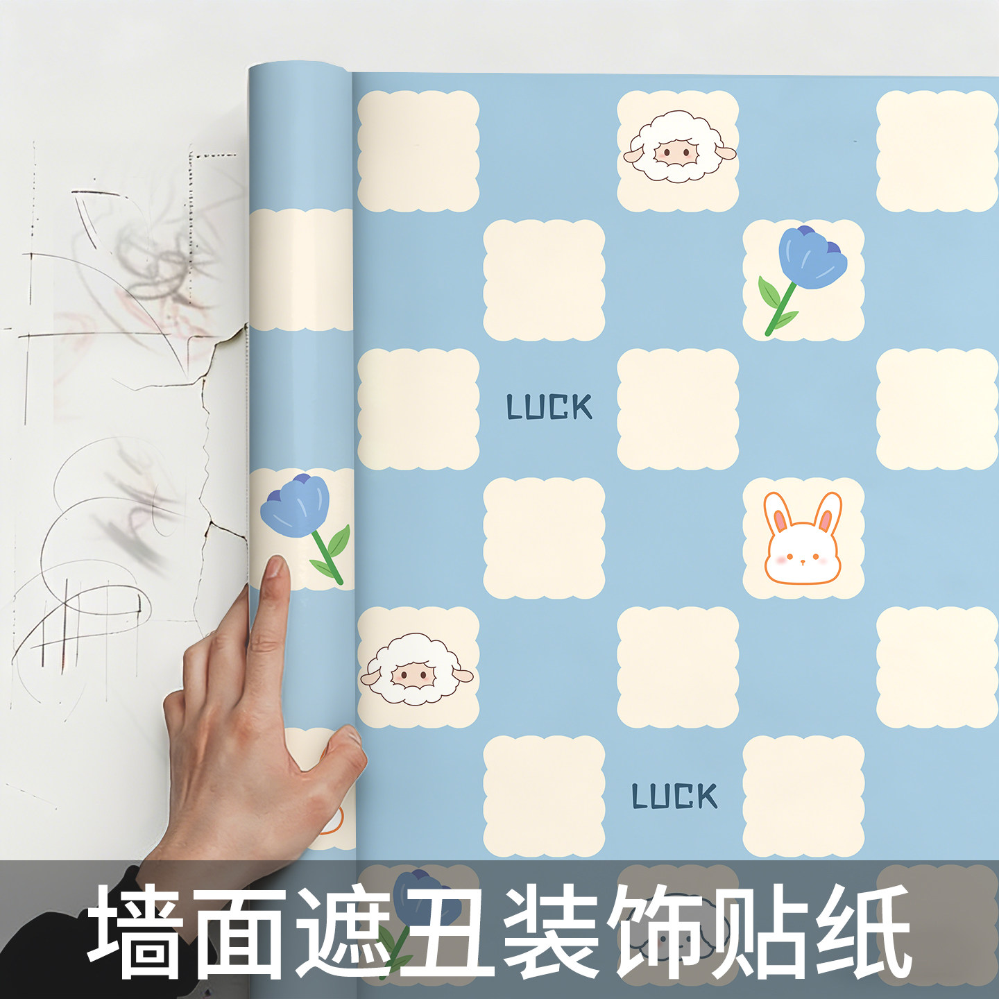 墙面遮丑装饰墙壁贴纸墙贴画厨房卫生间墙面瓷砖防水防油墙纸自粘,家居饰品,软装墙贴,淘宝优惠券,粉丝福利购,淘宝优惠卷