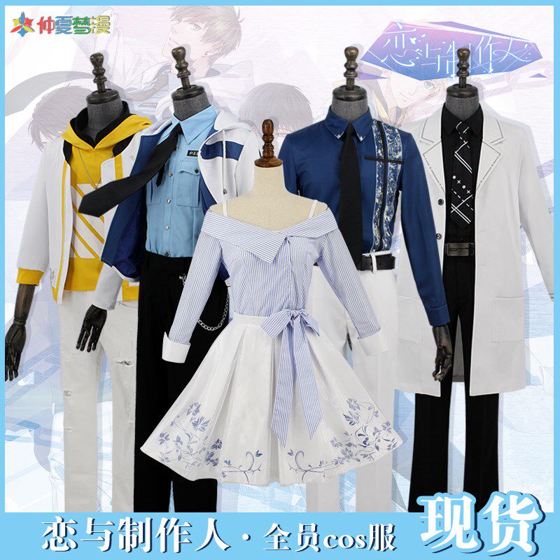 恋与制作人白起cos服现货许墨李泽言周棋洛和女主我cosplay服装|ruв категории плесень играть/Аниме/вокруг/cos/настольные игры, Косплей одежды/реквизит/услуги, Косплей мужской одежды - от Buy2taobao.com для оказания профессиональной услуги покупки агента Taobao