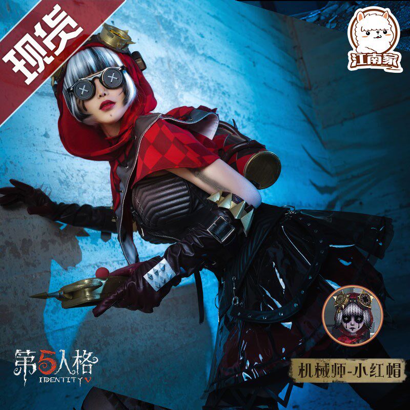 江南家 第五人格cos服机械师小红帽cos套装衣服cosplay服装女现货|ruв категории плесень играть/Аниме/вокруг/cos/настольные игры, Косплей одежды/реквизит/услуги, Косплей женской одежды - от Buy2taobao.com для оказания профессиональной услуги покупки агента Taobao