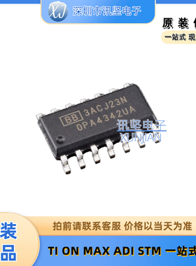 全新现货 OPA4342UA 运算放大器集成芯片  封装SOIC-14