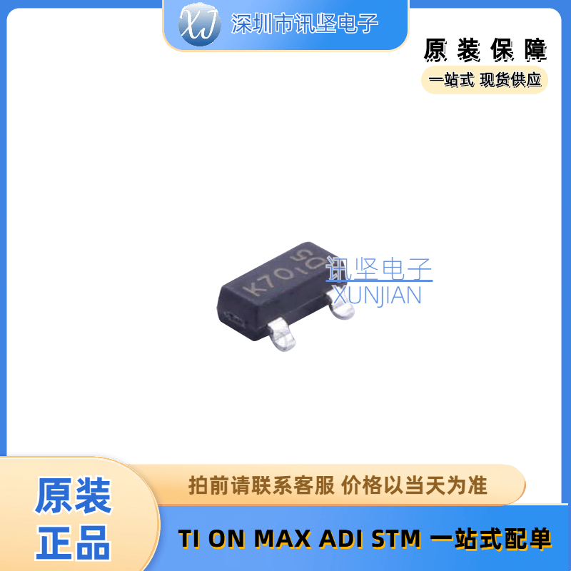 进口现货 BS870-7-F  场效应管(MOSFET)芯片 丝印K7O 封装SOT-23