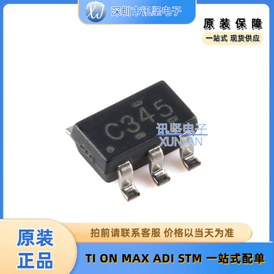 全新正品 SN74LVC2G34DBVR 缓冲器/驱动器 丝印C345 封装SOT-23-6