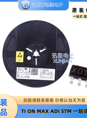 全新现货贴片TPS3711DDCT 监控和复位芯片丝印 X01C封装TSOT-23-6