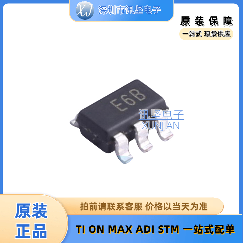 全新现货 AP3012KTR-E1 DC-DC电源芯片 丝印E6B 封装SOT