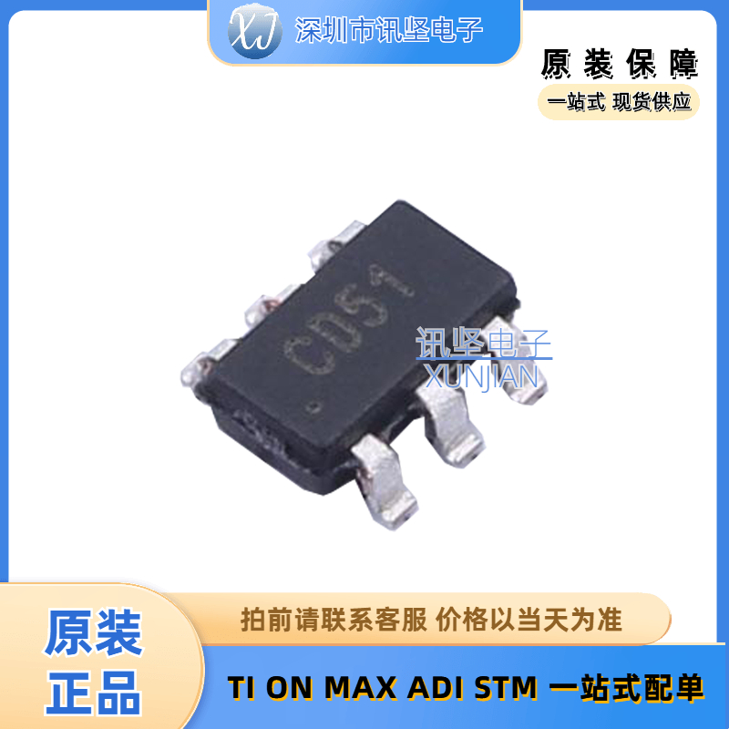 全新正品  MCP3421A2T-E/CH 模数转换芯片ADC 丝印CD51 SOT-23-6