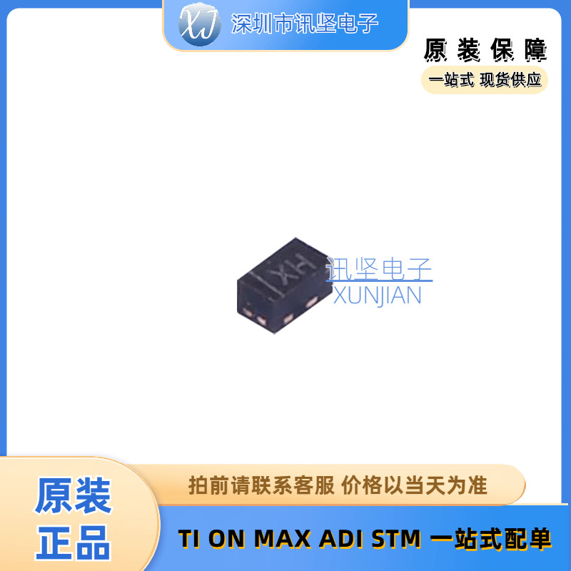 进口现货 DMP32D5SFB-7B场效应管(MOSFET)丝印XH封装X1-DFN1006-3