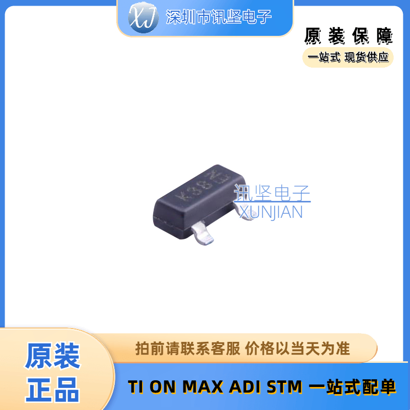 进口现货 BSS138Q-7-F  场效应管(MOSFET)芯片 丝印K38 封装SOT-2