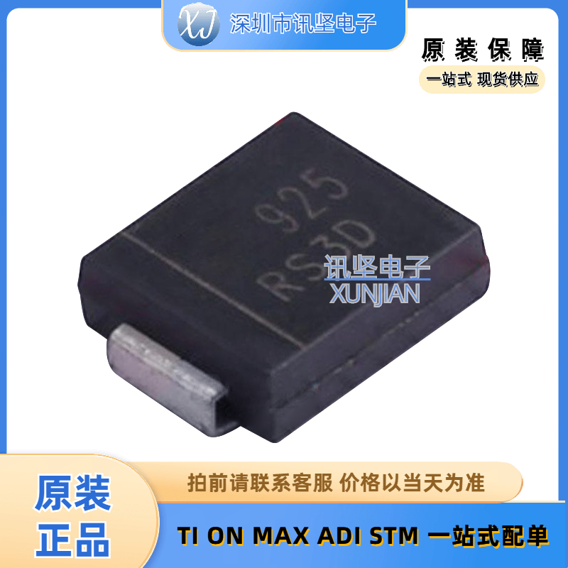 进口现货 RS3D-13-F 瞬态抑制二极管丝印 RS3D 封装SMC