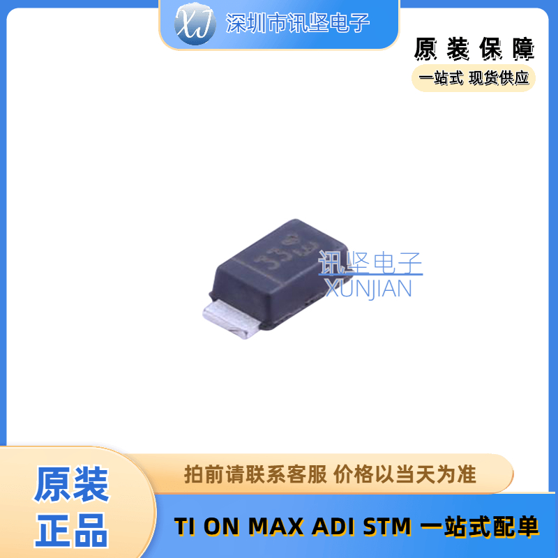 进口现货 PD3S140-7 肖特基二极管 封装Power-DI-323