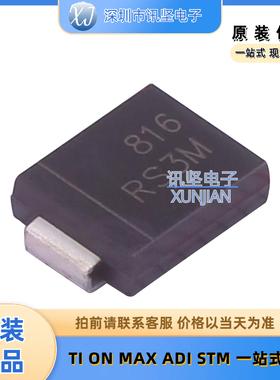 进口现货 RS3M-13-F 瞬态抑制二极管丝印 RS3M 封装SMC