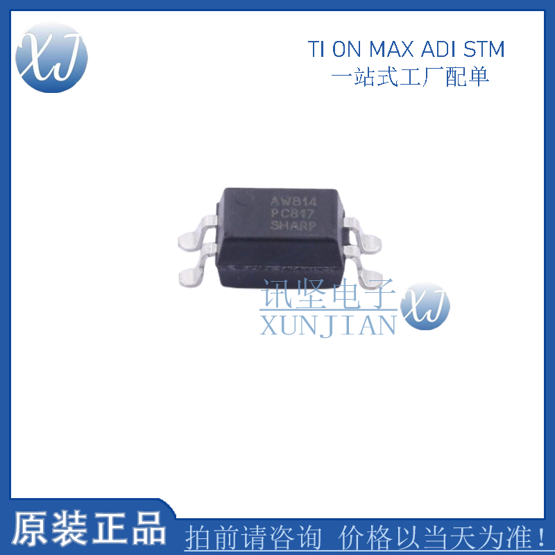 全新现货PC817X1CSP9F光耦PC817X2CSP9F光电晶体管输出封装SMD-4P