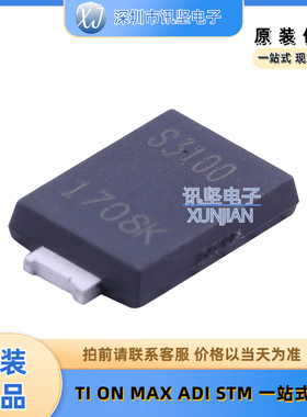 进口现货PDS3100-13 肖特基二极管 封装Power-DI-5