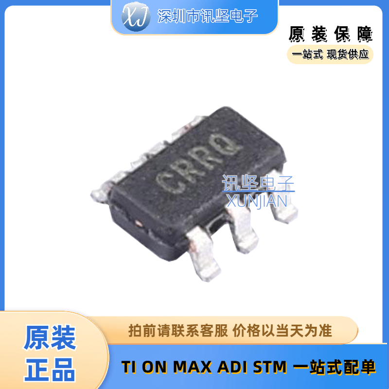 全新正品  MCP3425A1T-E/CH 模数转换芯片ADC 字印CR  SOT-23-6