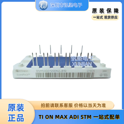 现货库存 BSM50GD120DN2_B10 BSM150GT120DN2 英飞凌可控硅模块