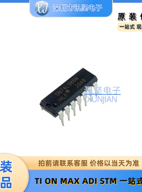 全新现货74LS86 SN74LS86AN 5个装逻辑电路逻辑门芯片 封装DIP-14